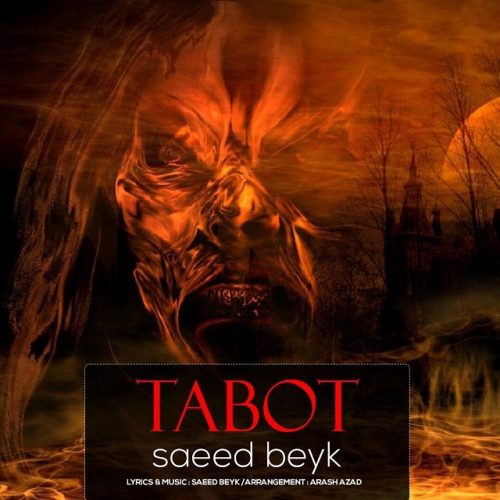Saeed Beyk – Tabot